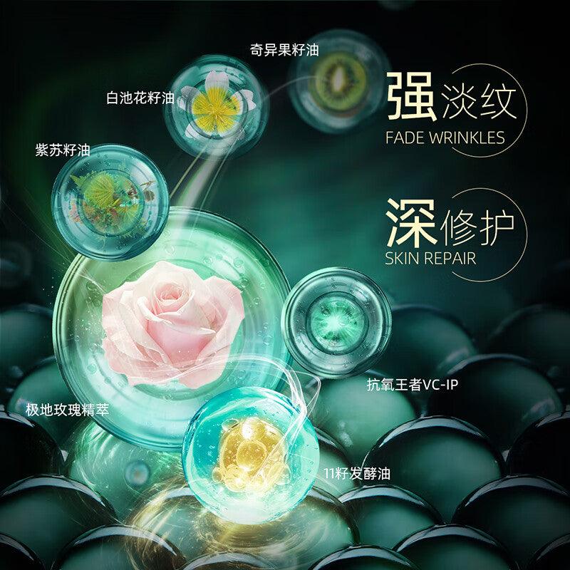 AFU 11 Seeds Ferment Oil Serum for Oil Skin Tightening Bright Up 30ml