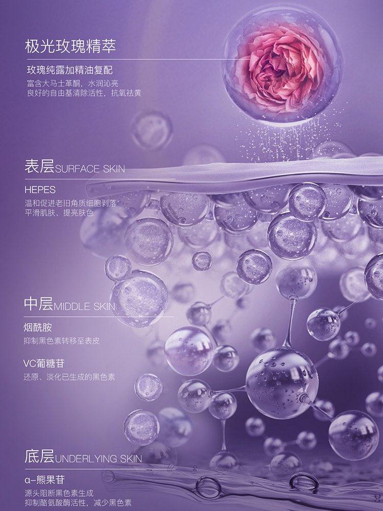 AFU Brightening and Whitening Oil Facial Mask