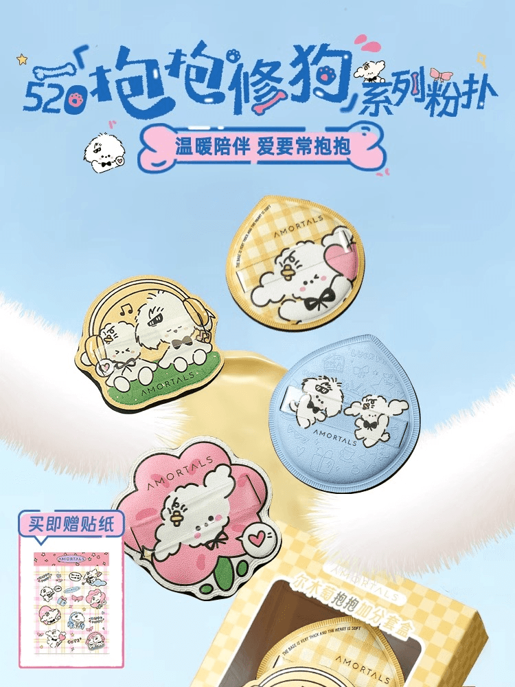 Doggy Hug Plus Powder Puff Set