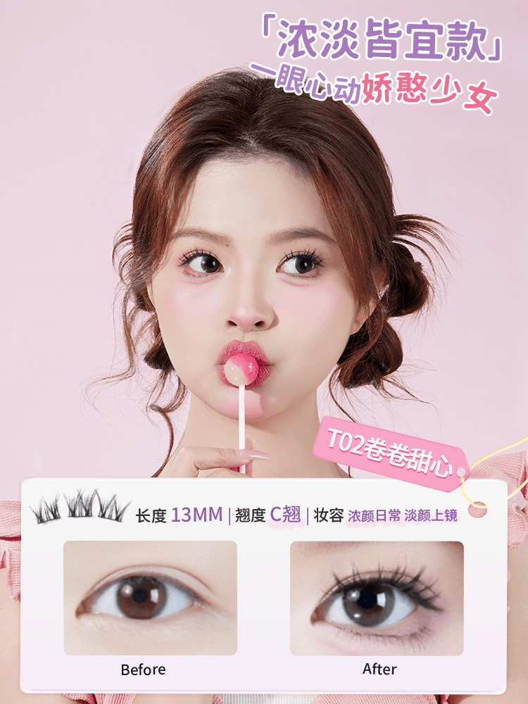 AMORTALS - Glue Free False Eyelashes