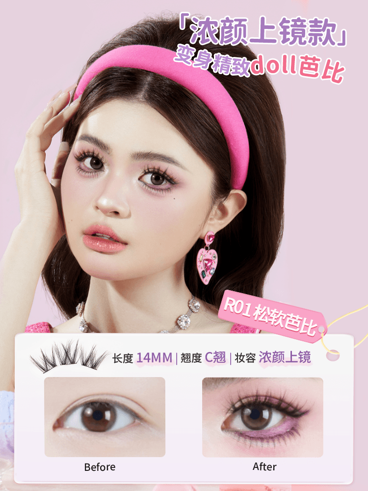 AMORTALS - Glue Free False Eyelashes