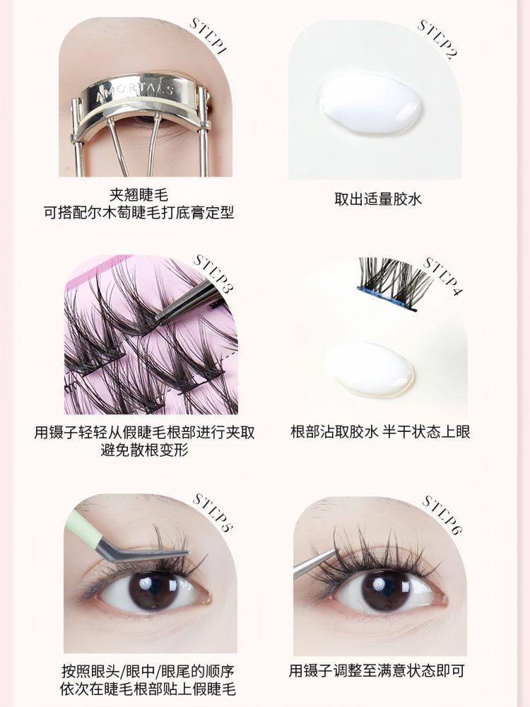 AMORTALS - Glue Free False Eyelashes