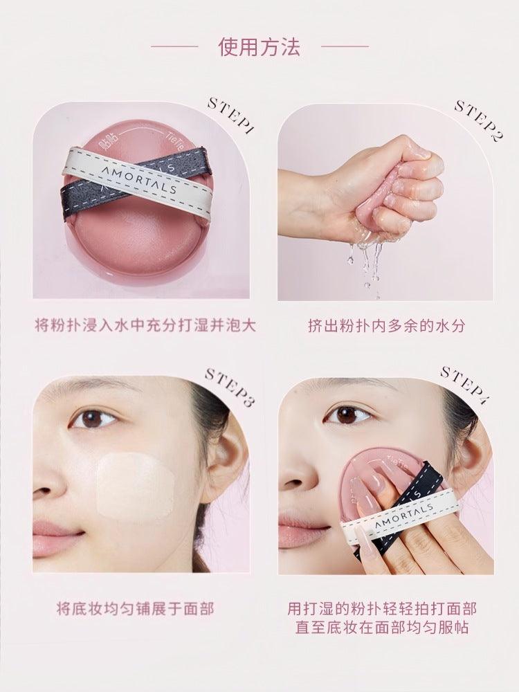 Tietie Powder Puff Set 3 in