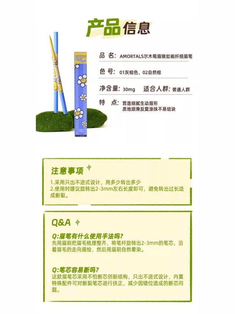 Amortals Wiggle Wiggle Eyebrow Pencil with Brush 30mg