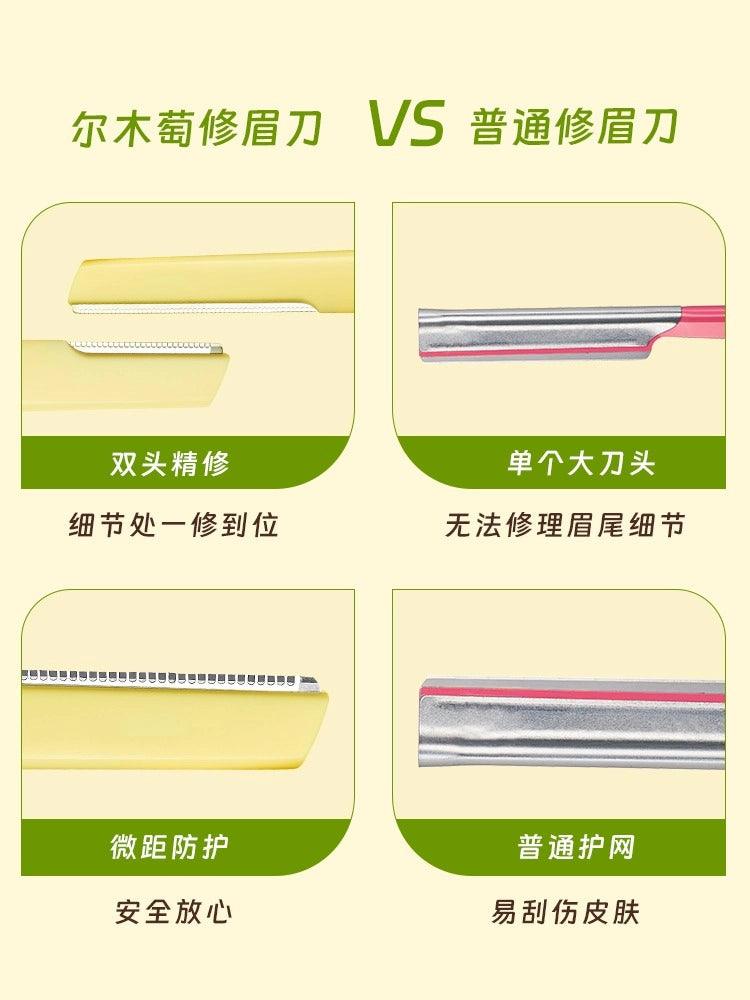 Wiggle Wiggle Eyebrow Trimmer 2 Pieces in