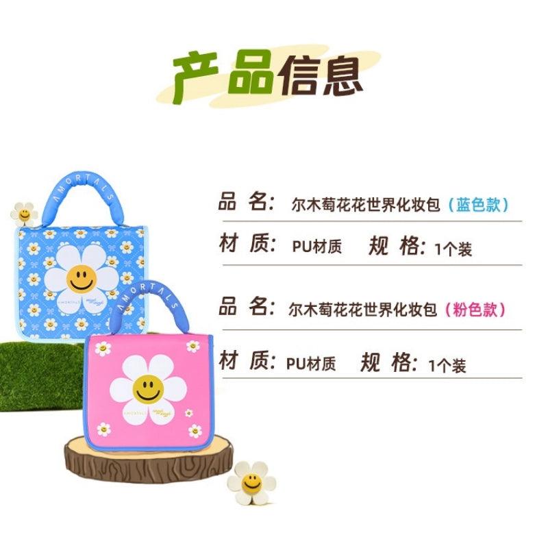 Wiggle Wiggle Makeup Bag PU Waterproof