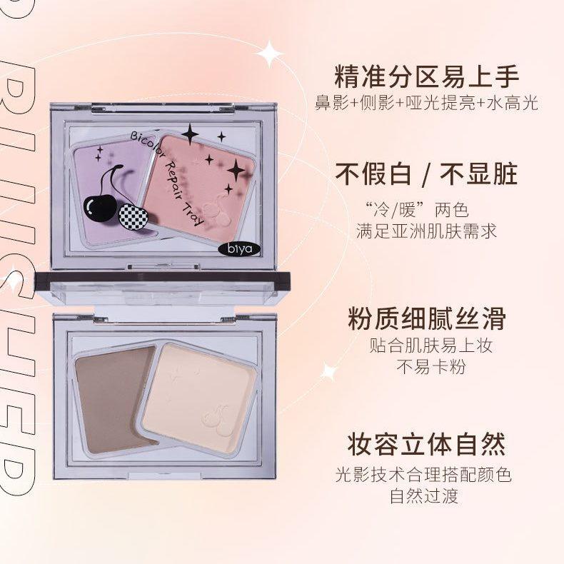 2 Colors Contour Tray 4.6g