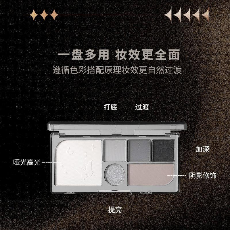 Butterflies 6 Colors Eyeshadow Palette 7.05g