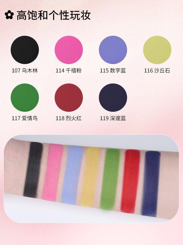 Flower Eyeshadow 1.5g