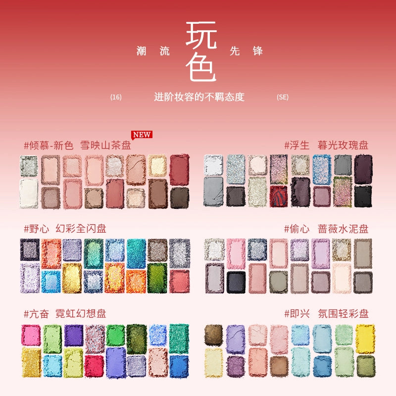 16 Colors Eyeshadow Palette