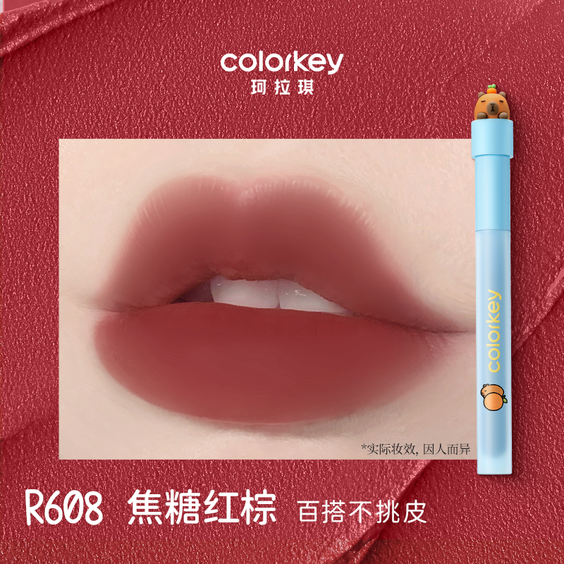 Colorkey Capybara Airy Velvety Lip Lacquer 1.7g