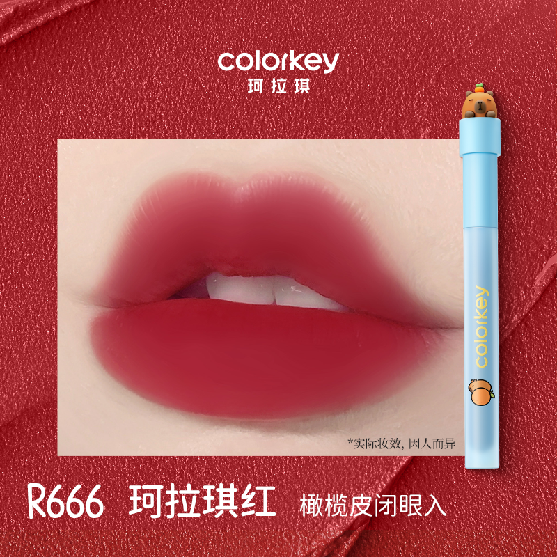 Colorkey Capybara Airy Velvety Lip Lacquer 1.7g