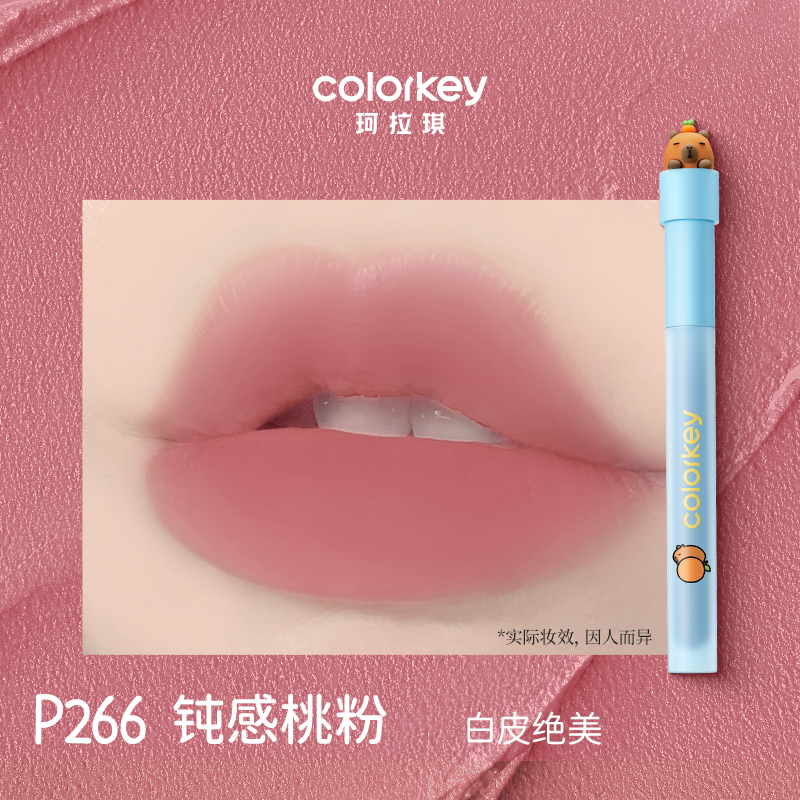 Colorkey Capybara Airy Velvety Lip Lacquer 1.7g