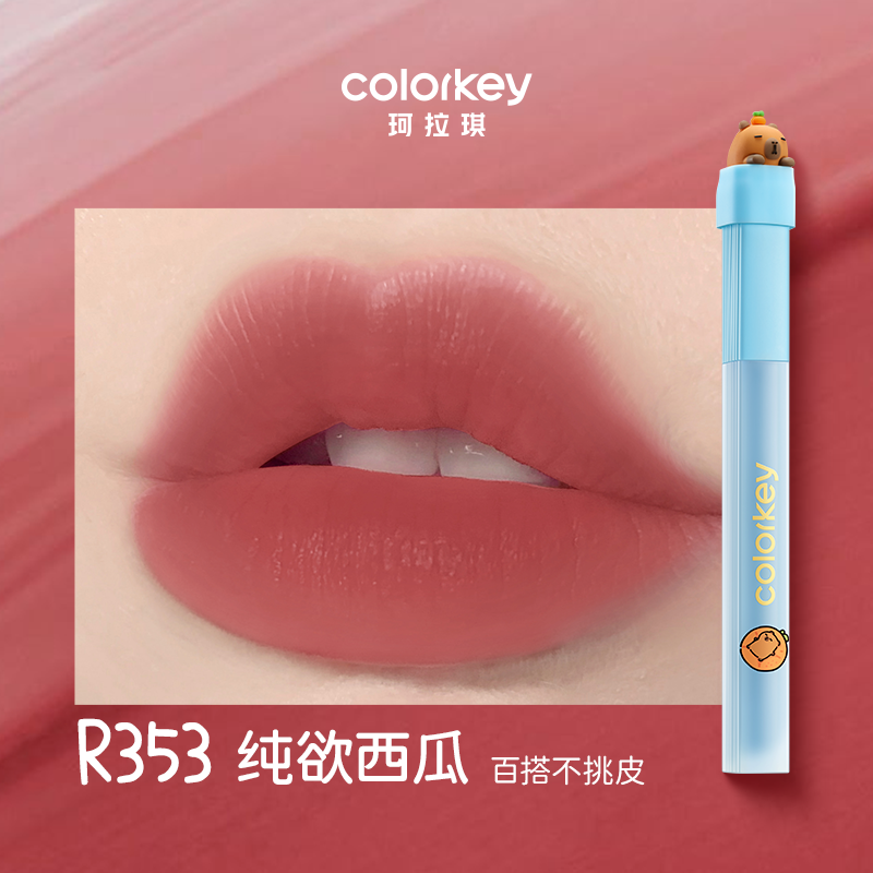 Colorkey Capybara Soft Matte Water Tint 1.8g