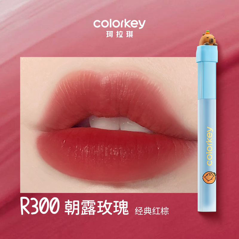 Colorkey Capybara Soft Matte Water Tint 1.8g