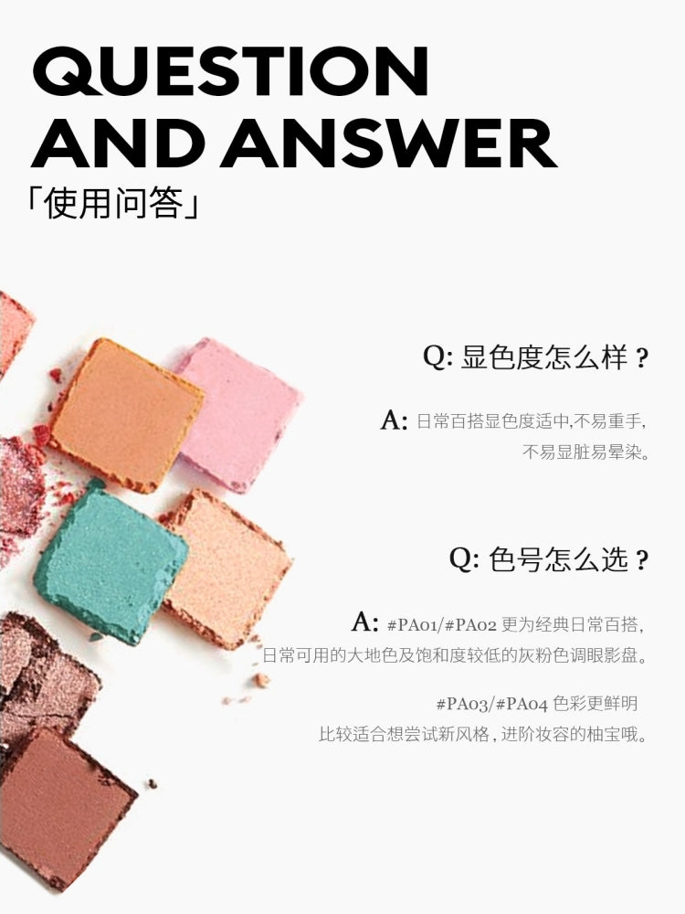 Five Colors Eyeshadow 5g