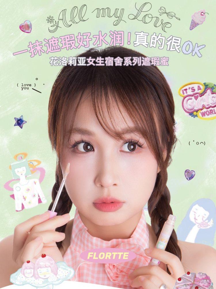 Wackky Concealer 4.8g