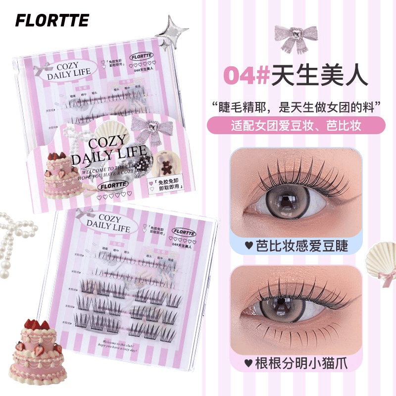 Cozy Daily Life Glue Free False Eyelashes