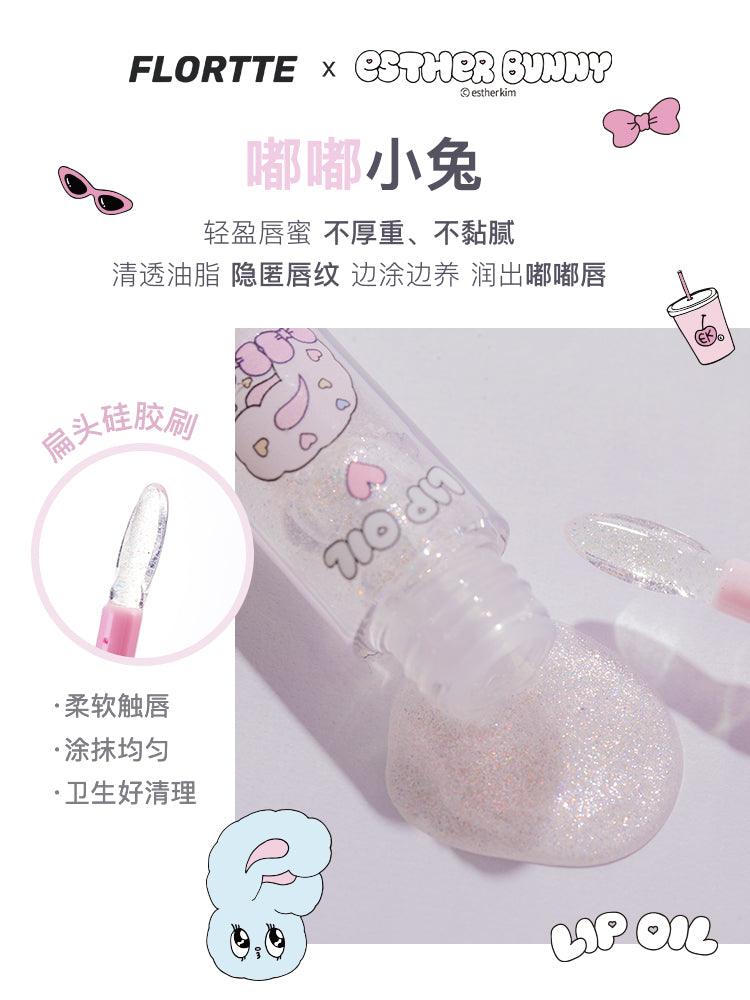 Esther Bunny Lip Oil 2.7g