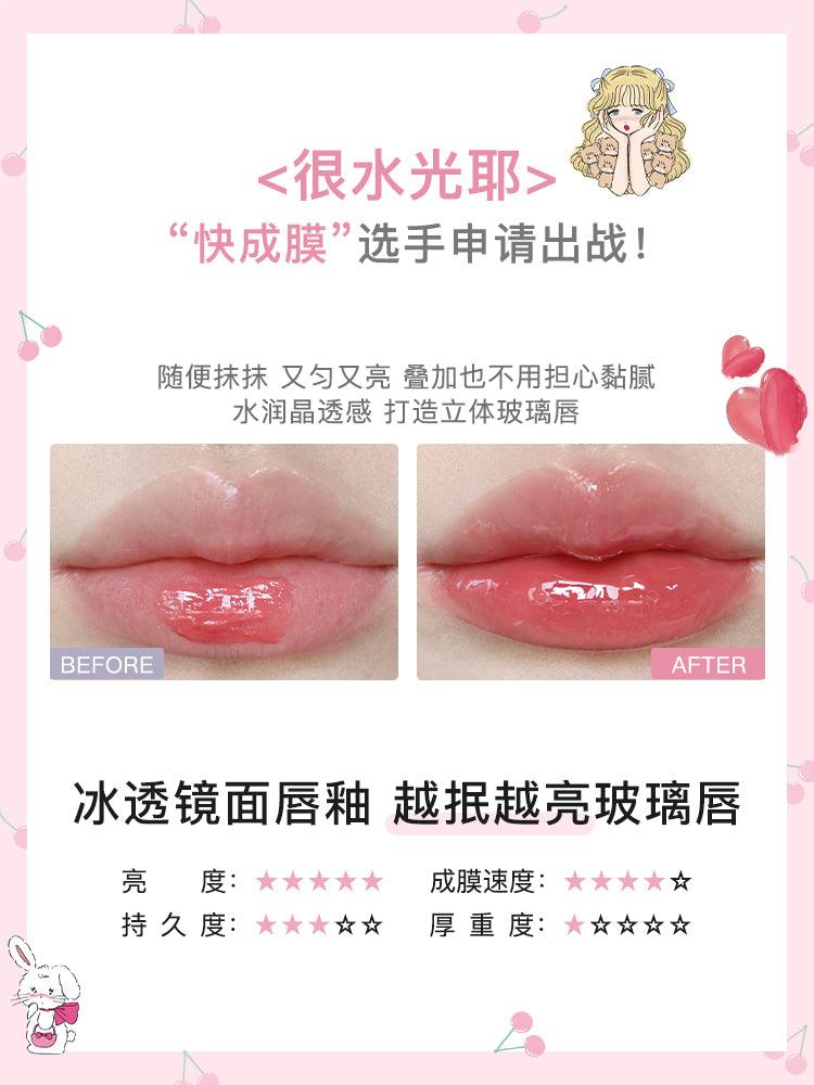 Mikko Rua Rua Lip Gloss 2.9g