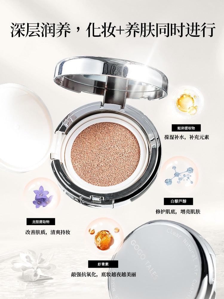 Air Cushion Foundation 26g