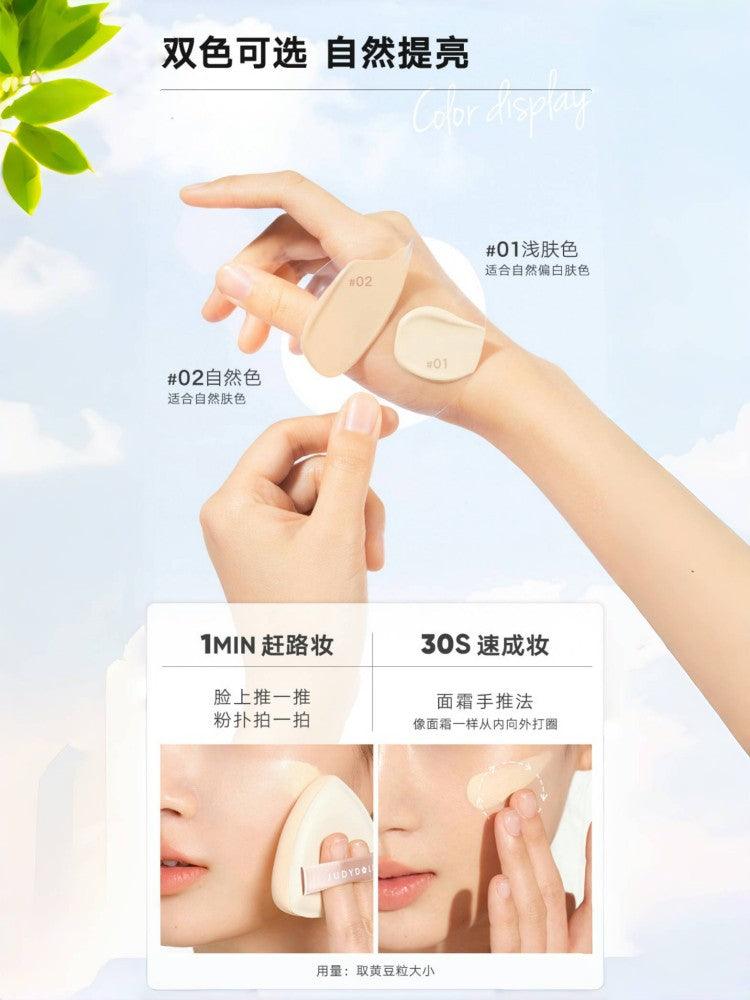 Judydoll Sun Defense Tinted Moisturizer SPF50+ PA++++ 40g