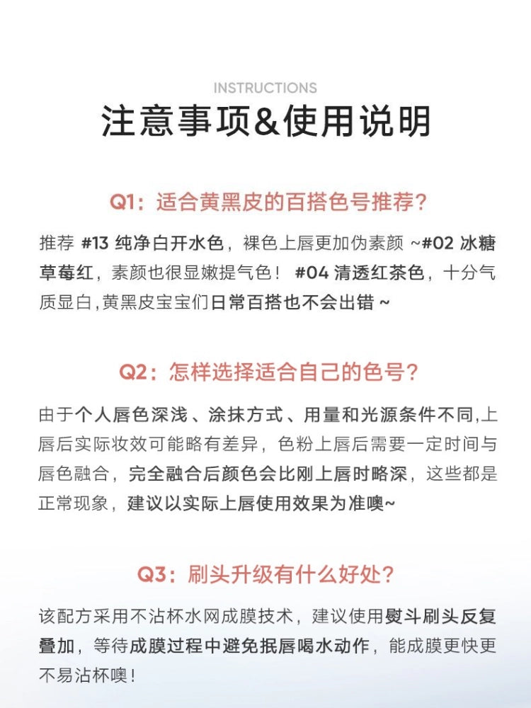 Watery Lip Gloss 2.4g