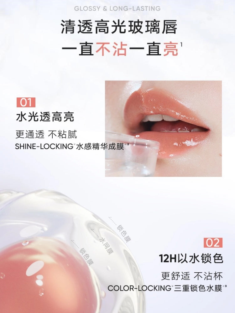 Watery Lip Gloss 2.4g