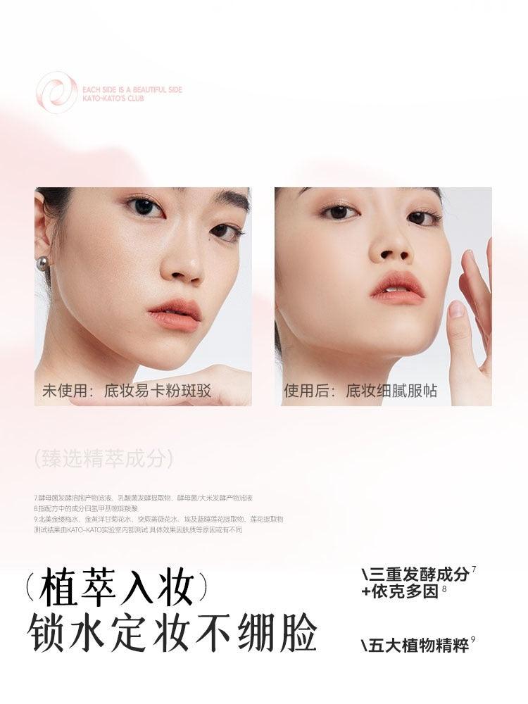 KATO-KATO X 狐妖小红娘 Misty Project Makeup Setting Spray 100ml