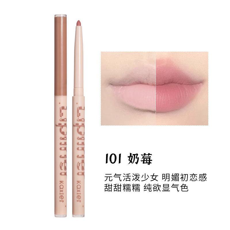 Lip Liner 350mg