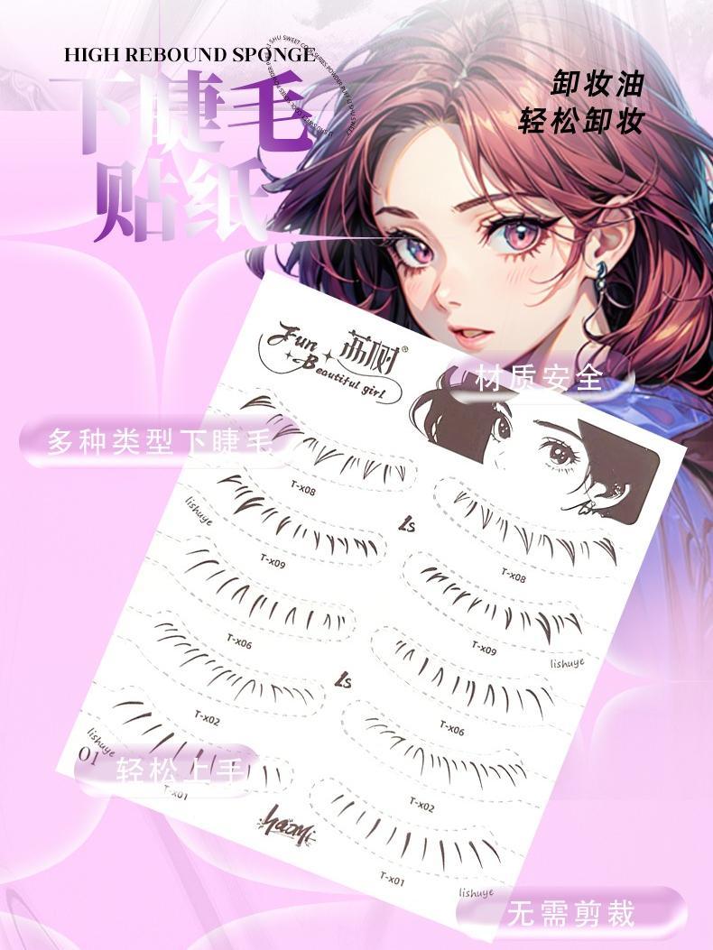 A Lower False Eyelashes Sticker Pack