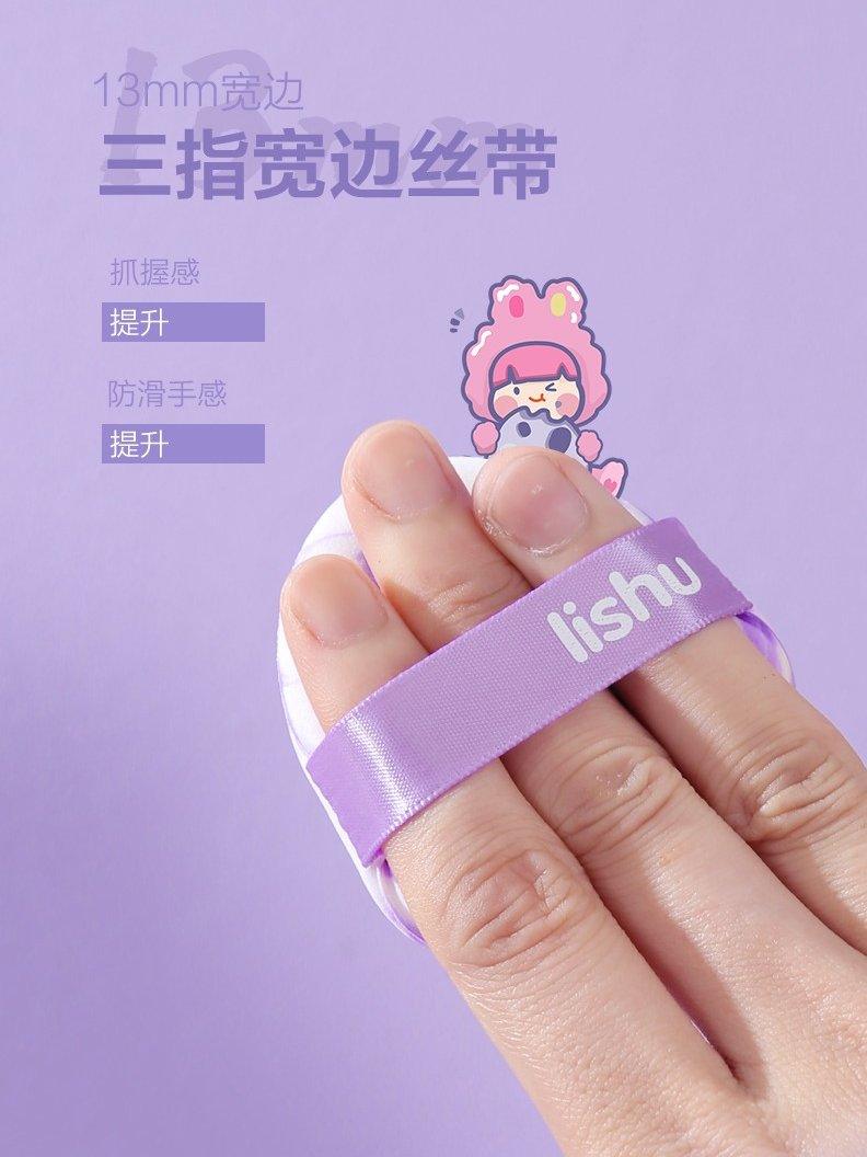 Chips Bucket Makeup Puff Violet