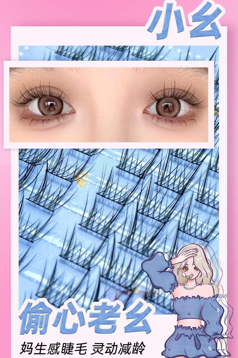 POP Girls Makeup False Eyelashes 72