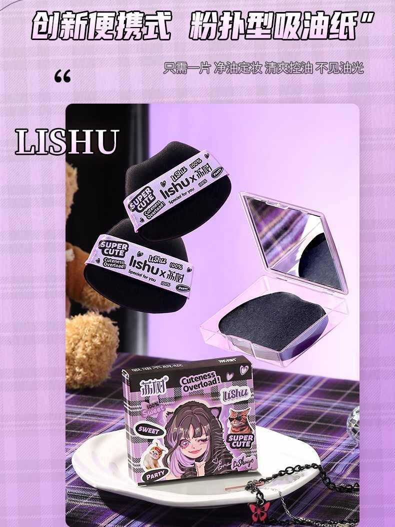 Super Cute Blotting Paper