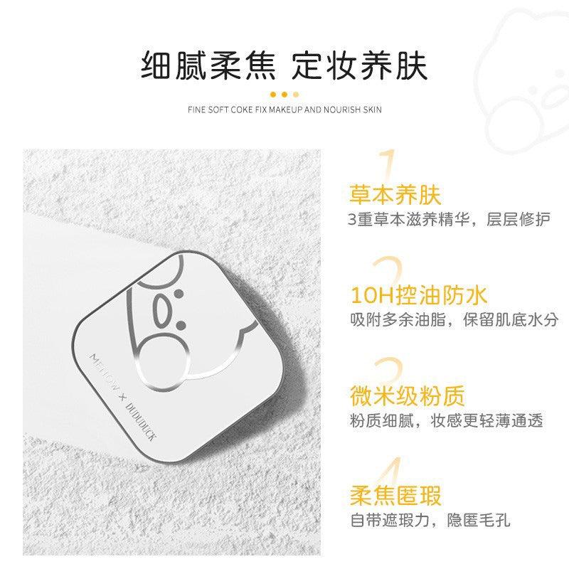 MENOW Dudu Duck Pressed Setting Powder L2105 7g