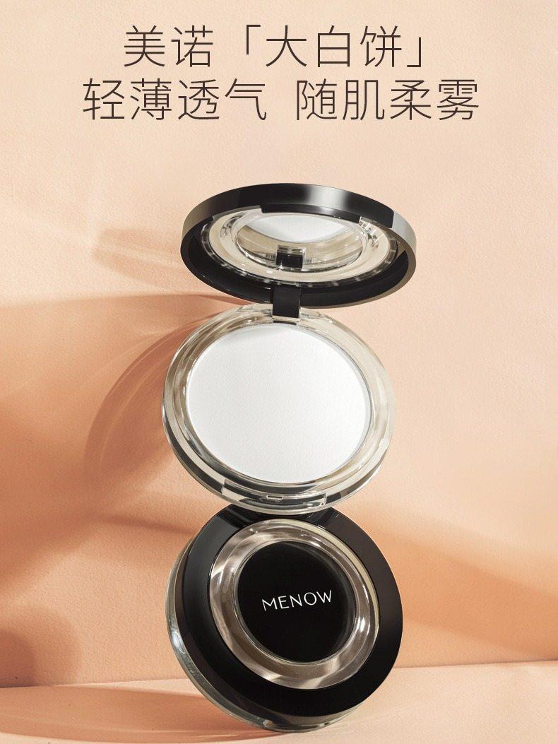 MENOW Smoothing Brightening Powder MN001