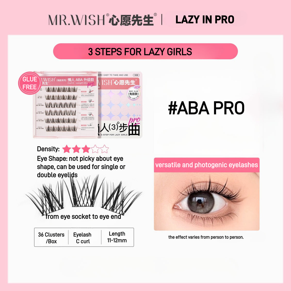 Mr.Wish - 3 Steps for Lazy Girls Glue Free False Eyelashes