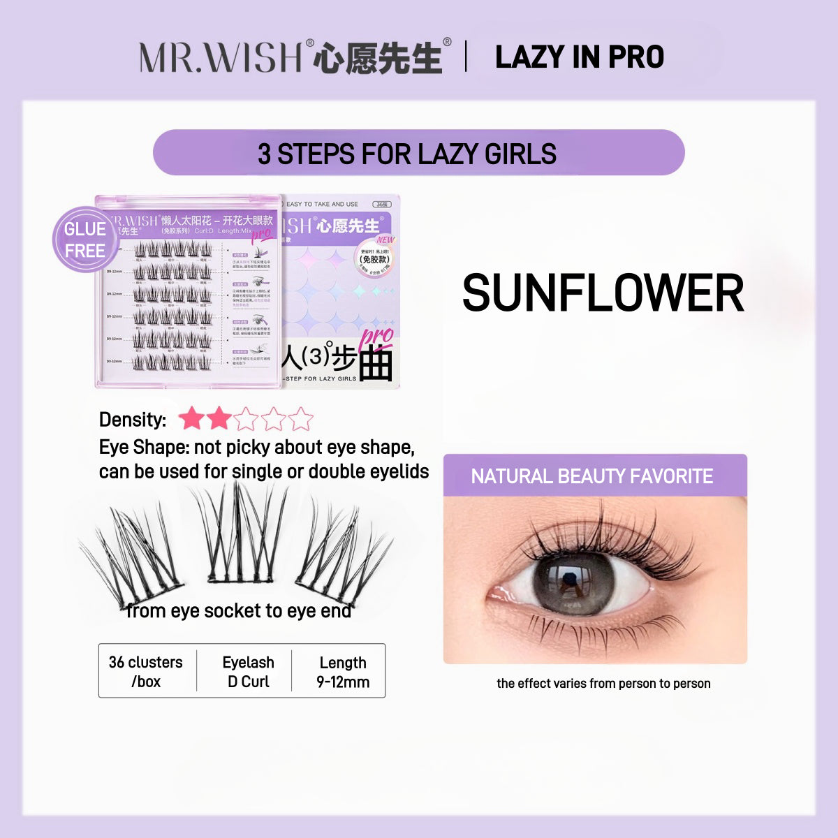 Mr.Wish - 3 Steps for Lazy Girls Glue Free False Eyelashes