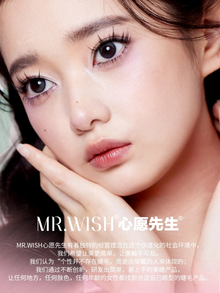 Mr.Wish - Naughty Animal Series Rabbit Dog Fox False Eyelashes