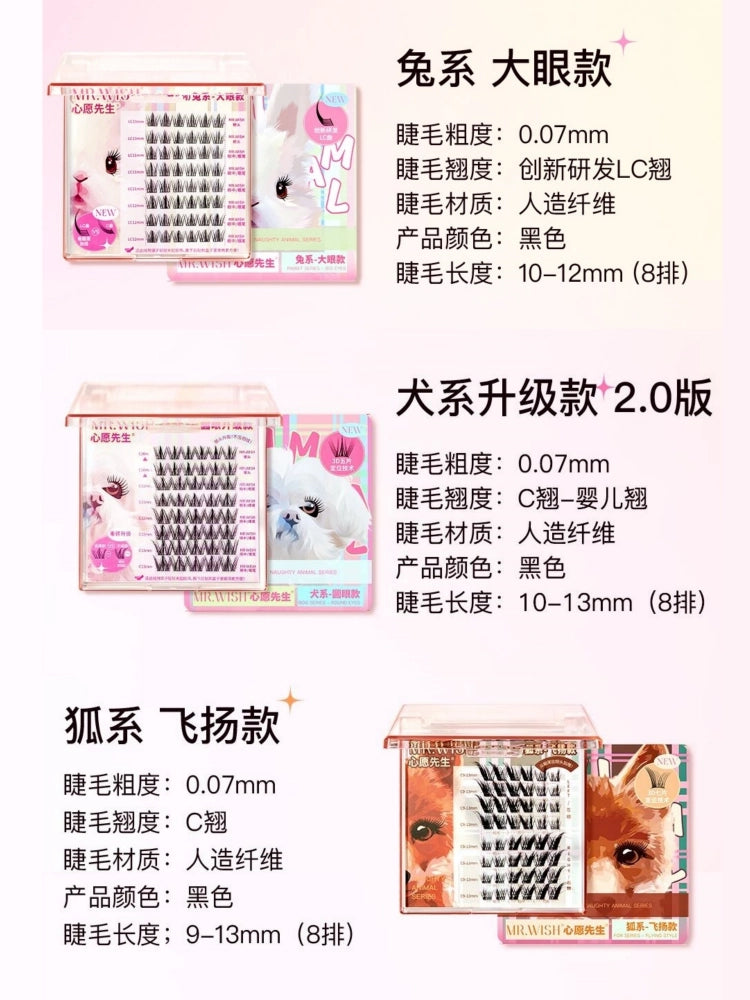 Mr.Wish - Naughty Animal Series Rabbit Dog Fox False Eyelashes