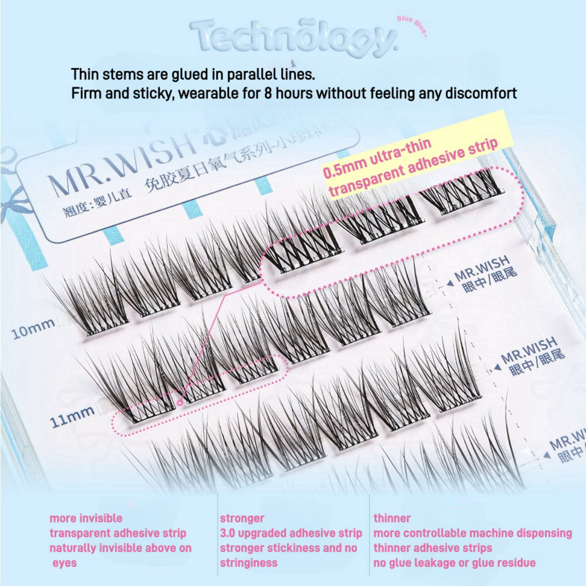 Mr.Wish - Summertime Oxygen Series False Eyelashes