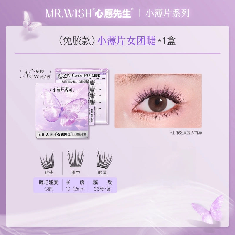 Mr.Wish - Thin Flakes Glue Free Eyelashes Butterfly 10-12mm