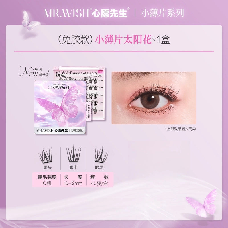 Mr.Wish - Thin Flakes Glue Free Eyelashes Butterfly 10-12mm