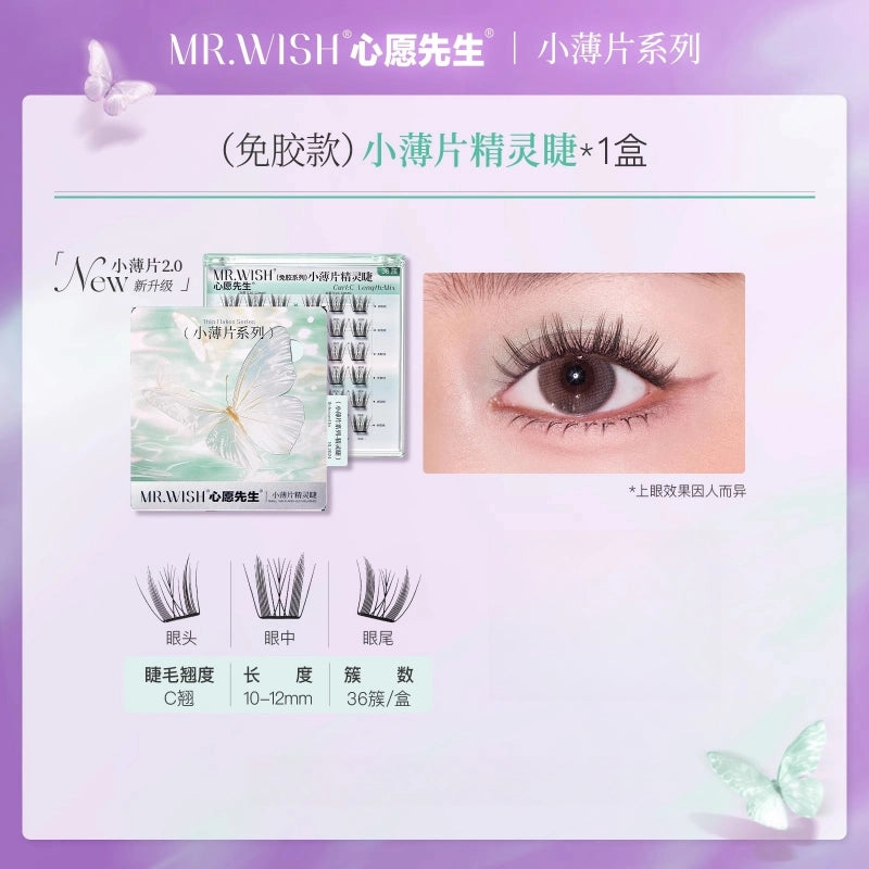 Mr.Wish - Thin Flakes Glue Free Eyelashes Butterfly 10-12mm