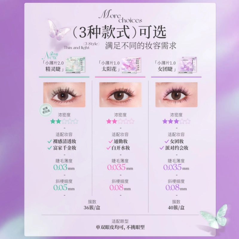 Mr.Wish - Thin Flakes Glue Free Eyelashes Butterfly 10-12mm