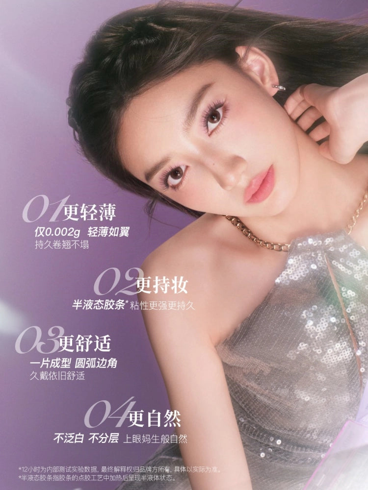 Mr.Wish - Thin Flakes Glue Free Eyelashes Butterfly 10-12mm