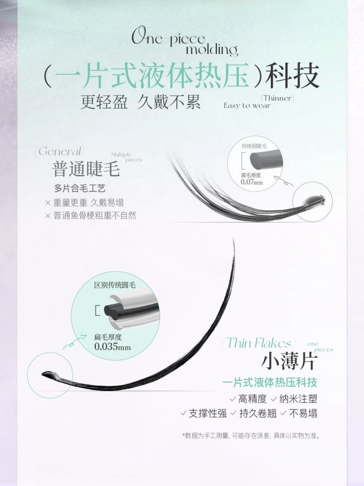 Mr.Wish - Thin Flakes Glue Free Eyelashes Butterfly 10-12mm