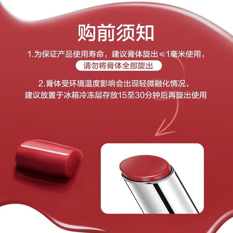 PINK BEAR Sugar Glossy Lipstick Moisturizing Lip Care 3.2g