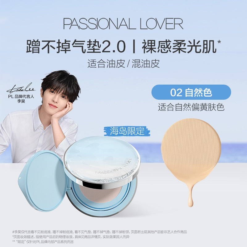 Island Ver. Velvet Blur Lasting Cushion Foundation Oil Skin Prefer 28g