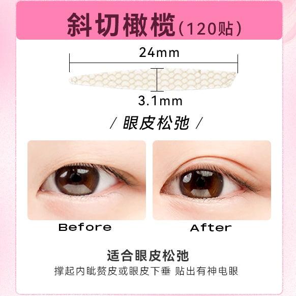 PinkPunk - Double Eyelid Sticker Light Skin Color